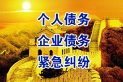 无力偿还债务时个人如何应对诉讼